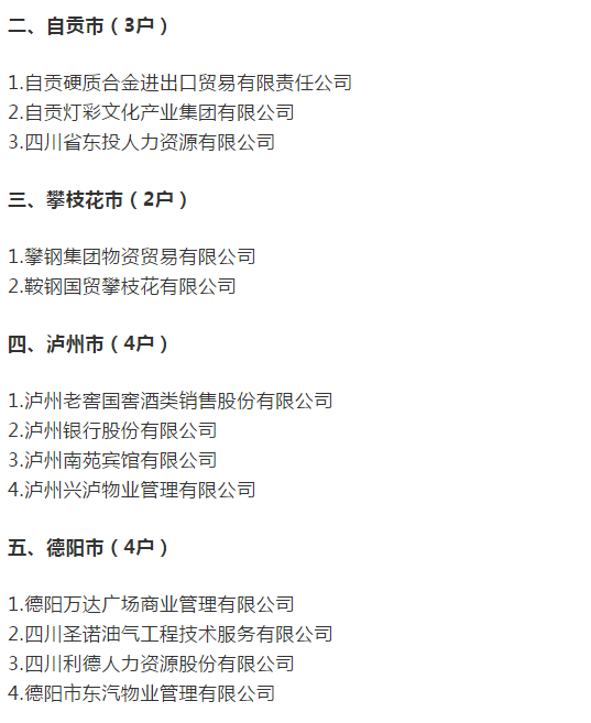 微信图片_20200616094853.png
