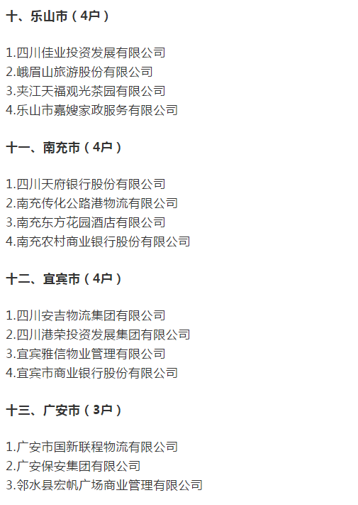微信图片_20200616094858.png