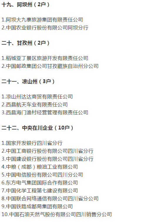 微信图片_20200616094902.png