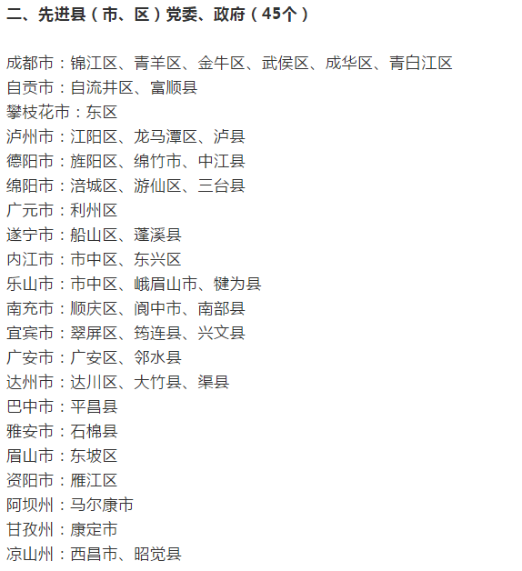 微信图片_20200616094907.png